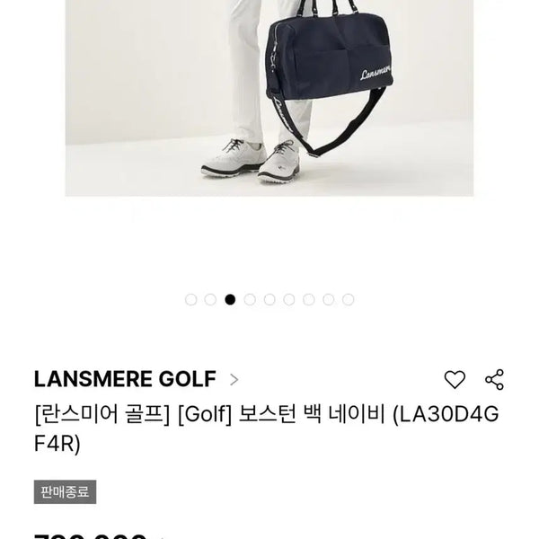 [BUNJANG] LanSmeer Premium Golf Boston Bag - Dark Beige / 란스미어 프리미엄 골프 보스턴백 새제품급