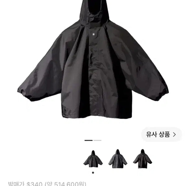 [BUNJANG] Yeezy Gap Engineered by Balenciaga Puffer Parka Black / 이지 갭 엔지니어드 바이 발렌시아가 티컷 파카 블랙