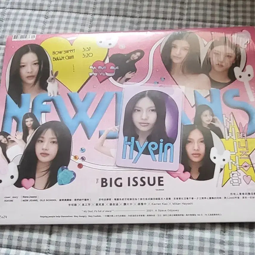 [BUNJANG] NewJeans Big Issue Taiwan Hyein Photocard POB Bundle Set / 뉴진스 빅이슈 잡지 대만 혜인 포카 특전 세트 일괄