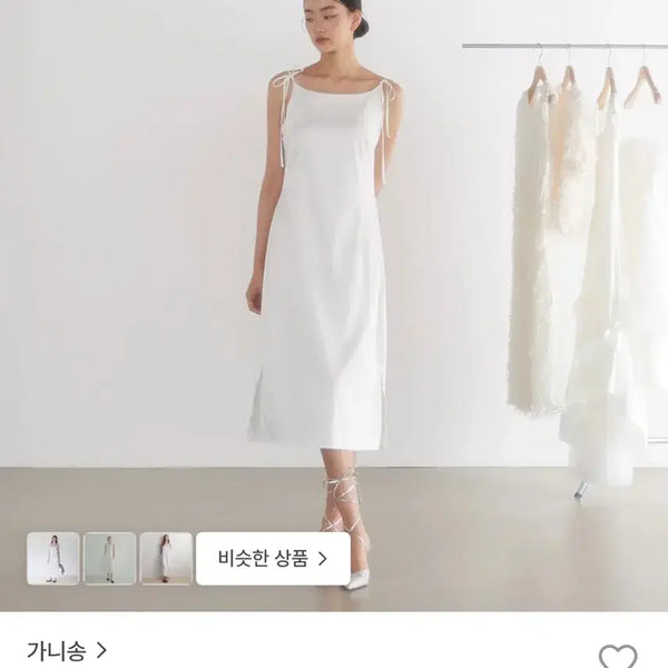 [BUNJANG] Ganni Bridal Muse Slip Dress White / 가니송 브라이덜 뮤즈 슬립 드레스 화이트