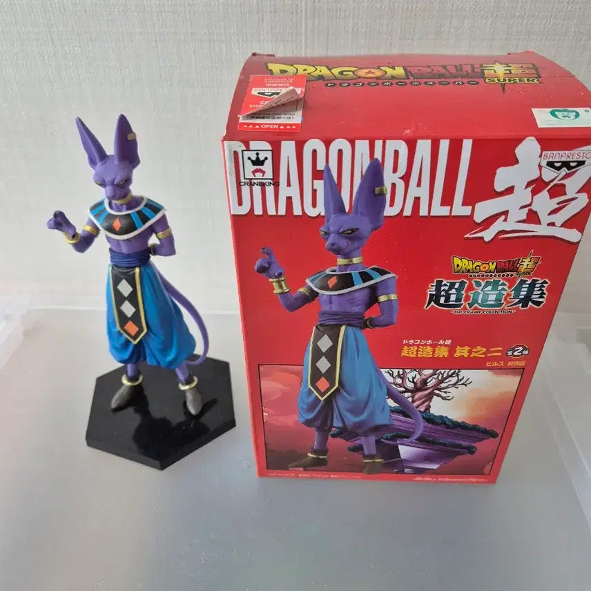 [BUNJANG] Dragon Ball Beerus Figure Chojyushitsu / 드래곤볼  비루스 피규어 초조집