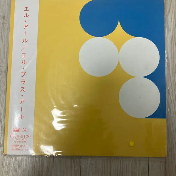 [BUNJANG] L'Arc ~en~ Ciel LP Vinyl Record / 엘 아르/엘 플러스 아르 LP판