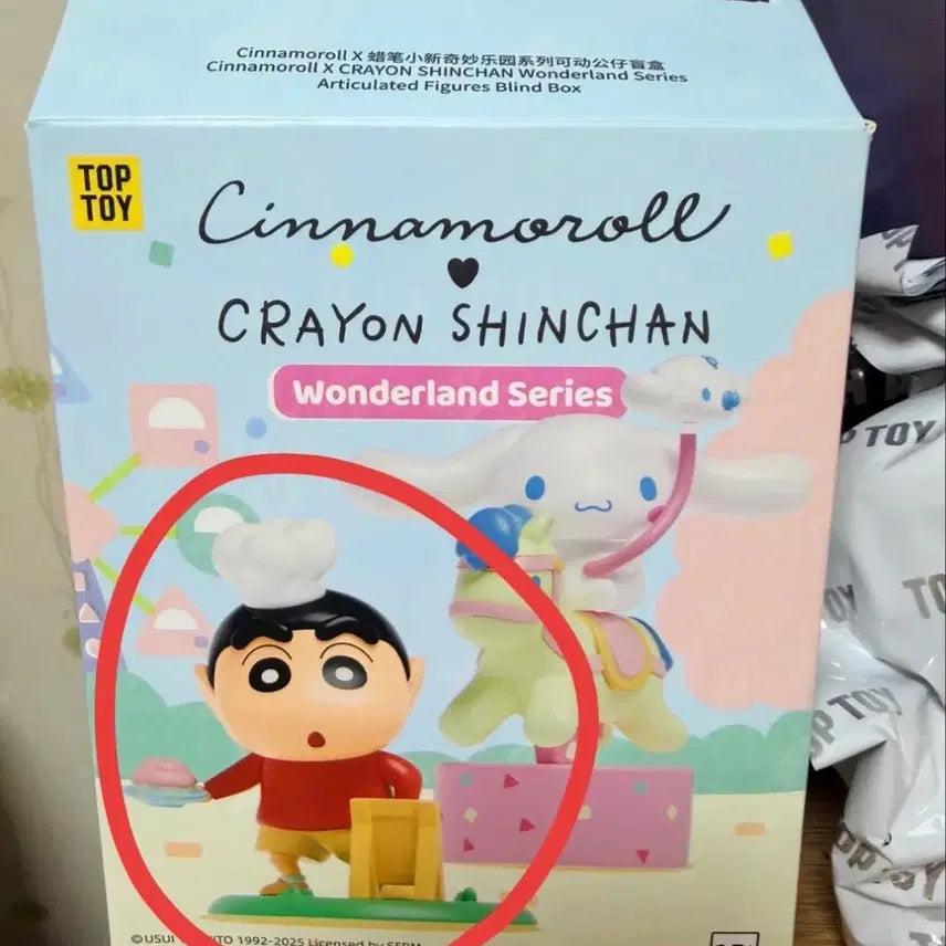 [BUNJANG] Cinnamoroll & Shin-chan Wonderland Figure Set / 시나모롤 짱구 원더랜드 피규어