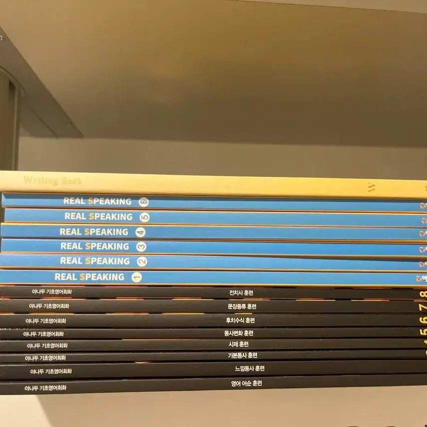 [BUNJANG] Yanadu REAL SPEAKING English Conversation Textbook Set / 야나두 REAL SPEAKING 영어회화 교재