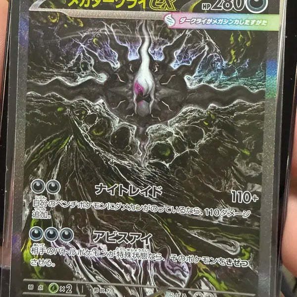 [BUNJANG] Darkrai SAR Card / 다크라이sar카드 판매
