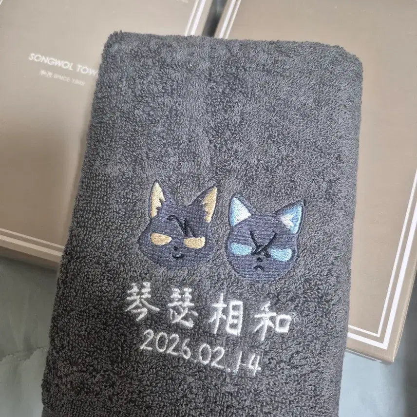 [BUNJANG] Jahaseolyeong Only Exhibition Towel / 자하설영 온리전 수건