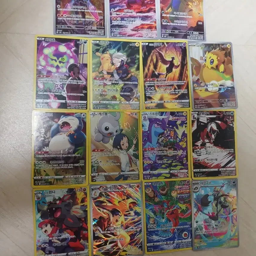 [BUNJANG] AR,CHR Bundle Set / AR,CHR 일괄