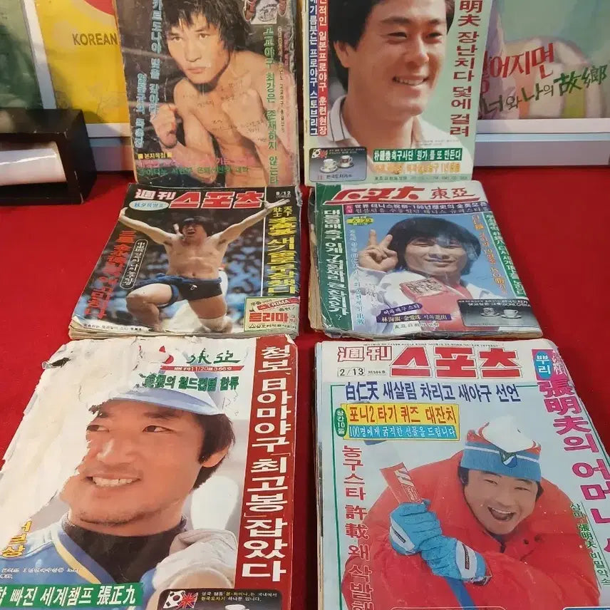 [BUNJANG] Vintage Sports Magazines (Set of 6) / 옛날 스포츠 잡지 6권