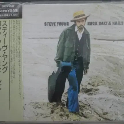 [BUNJANG] Steve Young Rock Salt & Nails Japan CD / (일본 CD) Steve Young - Rock Salt & Nails