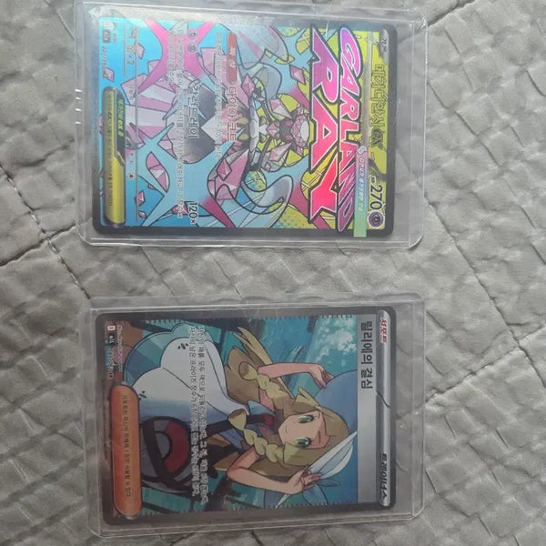 [BUNJANG] Pokemon Card - Rika's Decision SR / 릴리에의 결심 SR팝니다