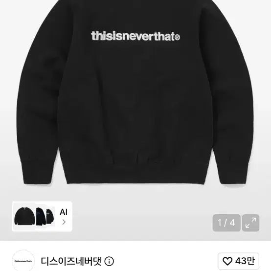 [BUNJANG] thisisneverthat Fleece Sweatshirt / 디스이즈네버댓 기모 맨투맨