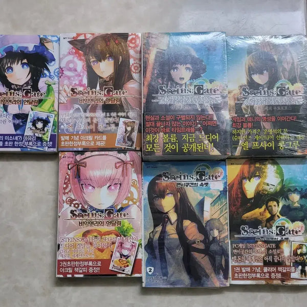 [BUNJANG] Steins;Gate Novel Bundle (Sealed) / 슈타인즈 게이트 소설 미개봉 일괄로 팔아요