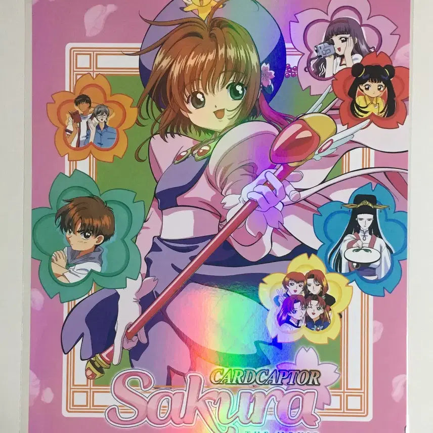 [BUNJANG] Cardcaptor Sakura Movie Poster Pink (A3) / 카드캡터 체리 극장판 포스터 핑크(A3)