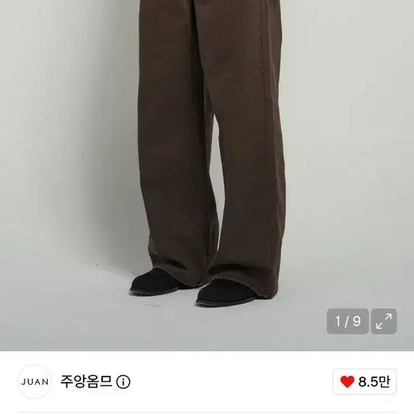 [BUNJANG] Joang Homme Garment Dyed Denim Pants Brown / 주앙옴므 가먼트 다잉 데님팬츠 브라운