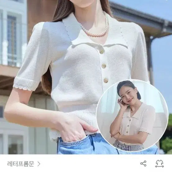 [BUNJANG] Letter From Moon Summer Wave Knit Cardigan - Ivory / 레터프롬문 썸머 웨이브 니트 가디건 아이보리
