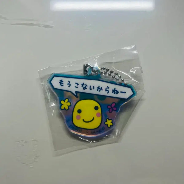 [BUNJANG] Tamagotchi Acrylic Keyring / 다마고치 아크릴 키링 팝니다