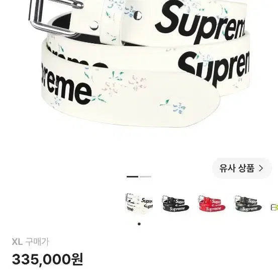 [BUNJANG] Supreme Refit Leather Belt Floral FW25 / 슈프림 리핏 레더 벨트 플로럴 25fw