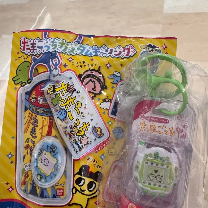 [BUNJANG] Tamagotchi Custom Keychain White Clover / 다마고치 커스텀 키링 화이트클로버