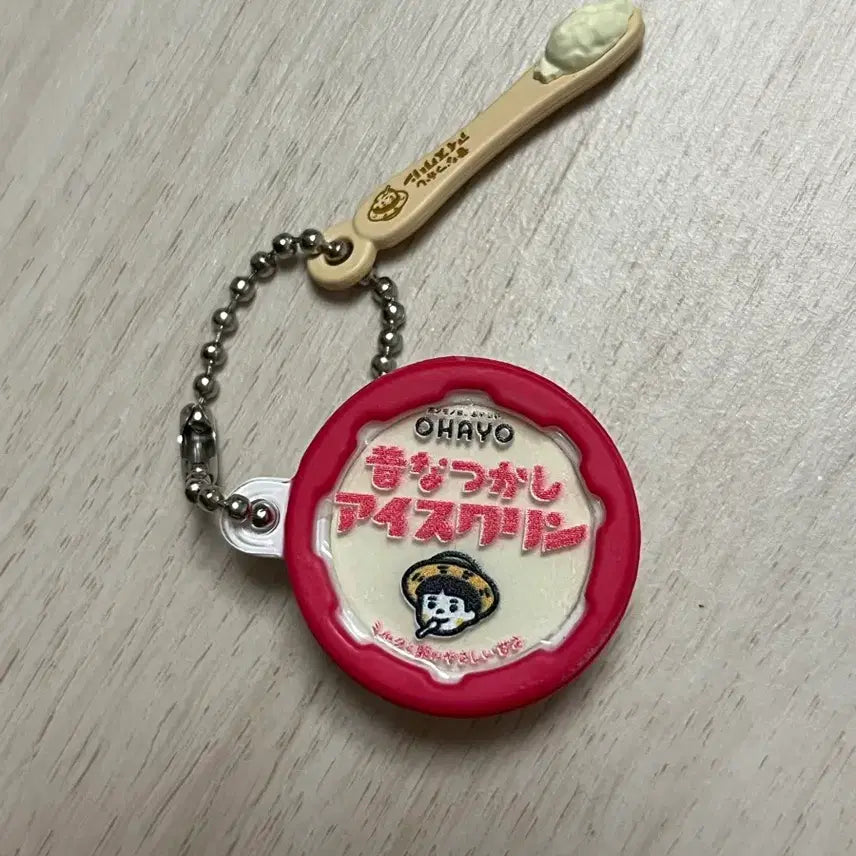 [BUNJANG] OHAYO Milk Ice Cream Gacha Machine / 오하요유업 아이스크림 가챠