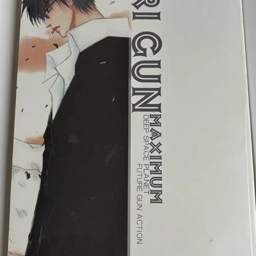 [BUNJANG] Trigun Classic Korean Fanzine / 트라이건 국내 고전 회지