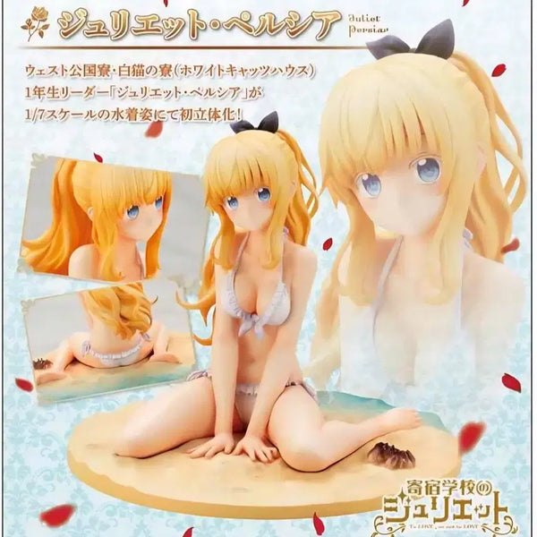[BUNJANG] Kotobukiya 1/7 Scale Juliet of the Boarding School Persian Figure / 택포 기숙학교의 줄리엣 페르시아 코토부키야 1/7 스케일 피규어 미소녀