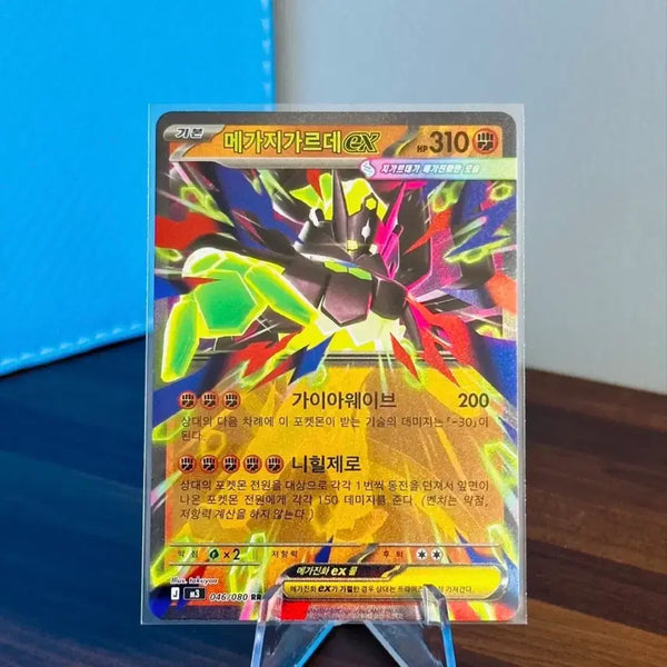 [BUNJANG] Pokemon Card Mega Gardevoir EX RR / 포켓몬 카드 메가 지가르데 EX RR