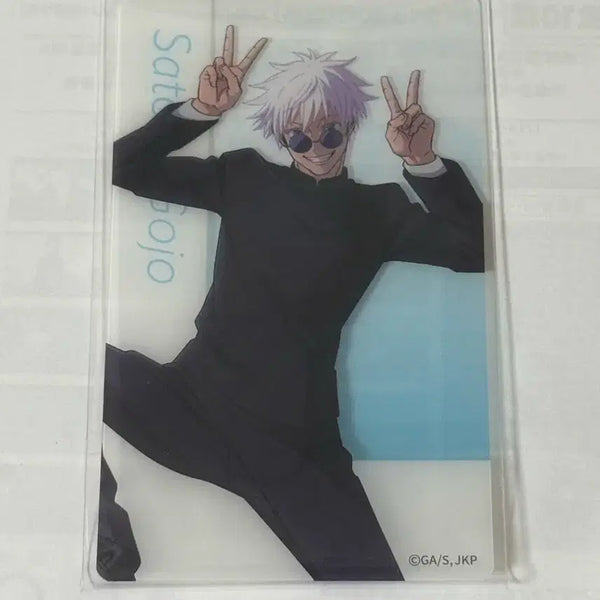 [BUNJANG] Jujutsu Kaisen Gojo Satoru "Gojo's Past Arc" Clear Card (Photocard) / 주술회전 전시회 고죠 사토루 회옥옥절 클리어카드 포카