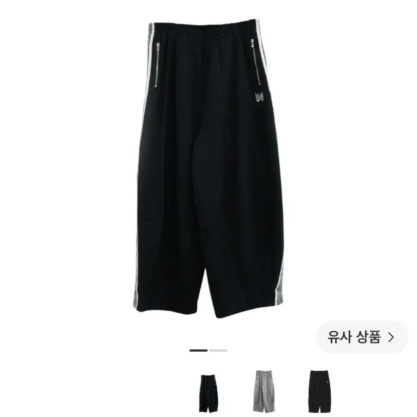 [BUNJANG] Needles LHP HD Track Cotton Pants XS / 니들스 lhp HD 트랙 코튼 팬츠 xs 핍니다