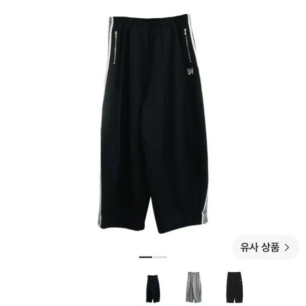 [BUNJANG] Needles LHP HD Track Cotton Pants XS / 니들스 lhp HD 트랙 코튼 팬츠 xs 핍니다