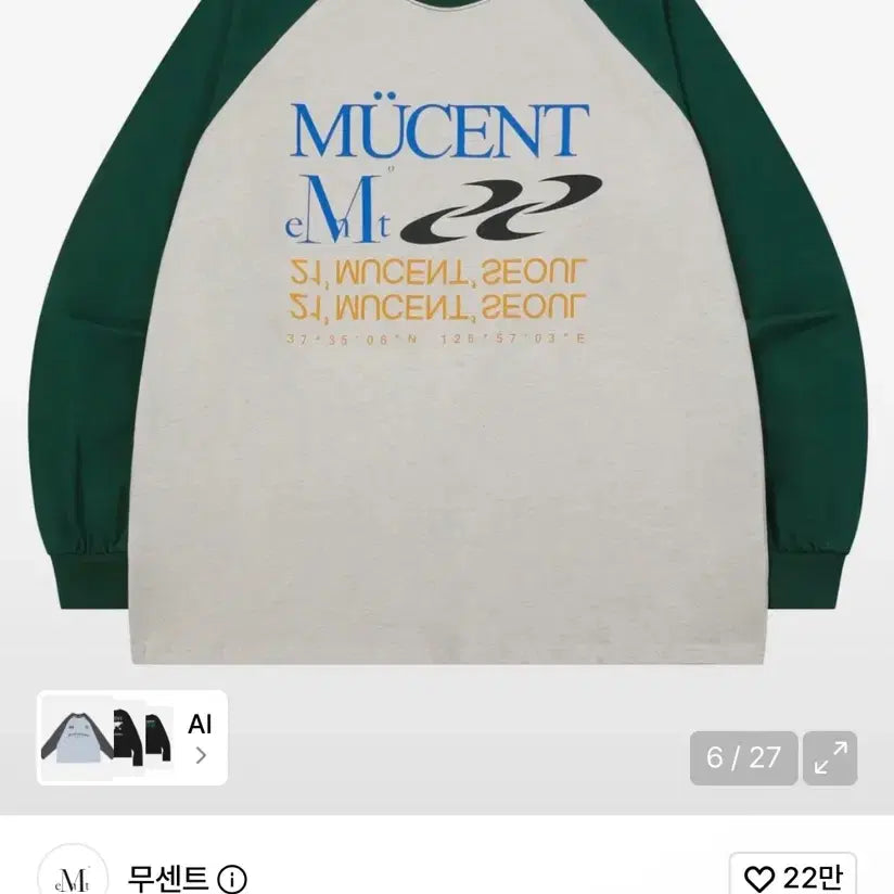 [BUNJANG] Musent Essential Logo Raglan Colorblock Long Sleeve / 무센트 에센셜 로고 나그랑 배색 긴팔 롱슬리브