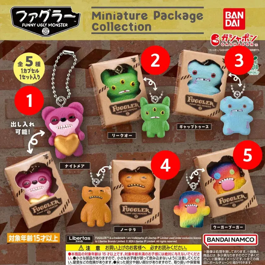 [BUNJANG] Puggler Gacha Keyring Set (Sealed) / (일괄)퍼글러 가챠 키링 2,3,4,5