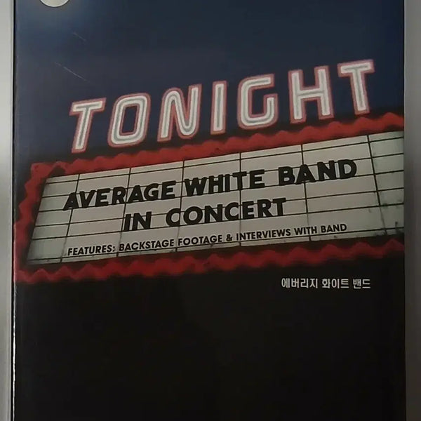 [BUNJANG] Average White Band Tonight In Concert DVD / 미개봉 새것 DVD 에버리지 화이트 밴드 투나잇 인 콘서트