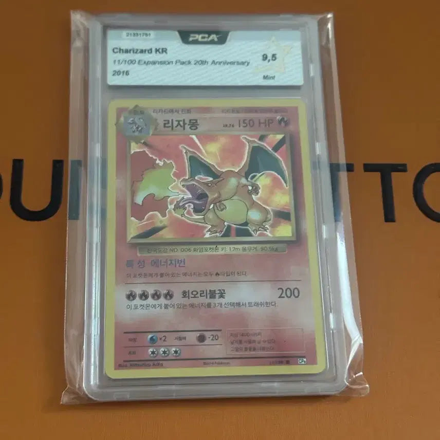 [BUNJANG] Pokemon Card 20th Anniversary Charizard PCA 9.5 Graded Mint / 포켓몬카드 20주년 리자몽 pca 9.5등급 Mint
