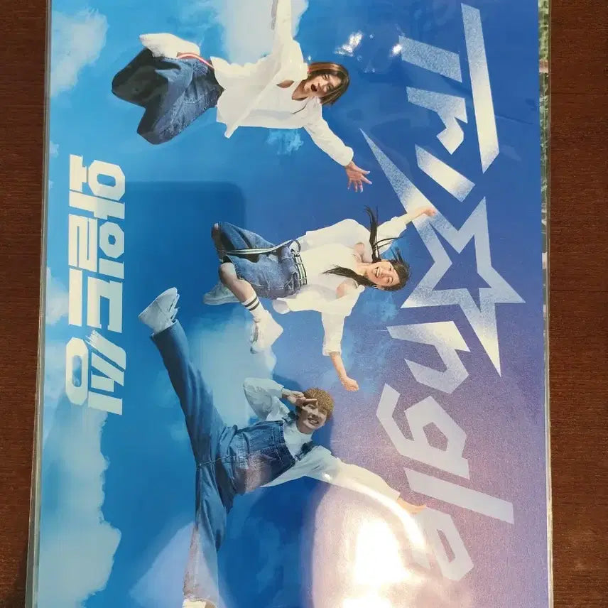 [BUNJANG] Wild Thing Art Card + Sound of the Bell Poster + 3rd Week Poster / <3종>와일드씽 아트카드 + 광음+3주차 포스터
