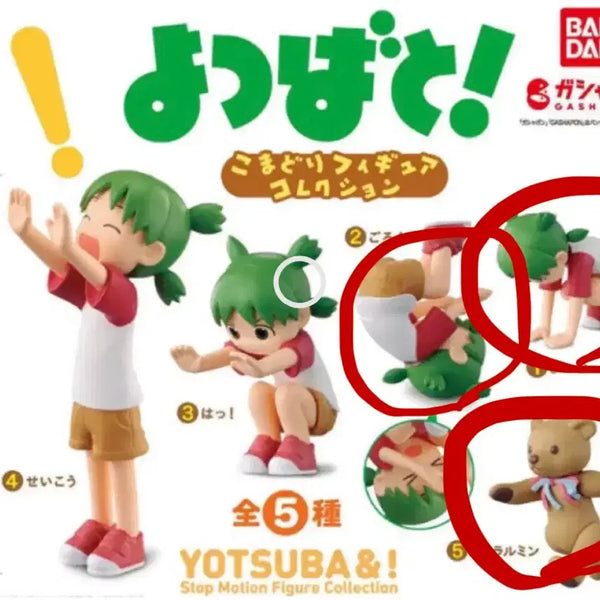[BUNJANG] Yotsuba&! Gacha Figures Set 1, 2, 5 Sealed Bundle Set / 미개봉 요츠바랑 가챠 1,2,5 일괄