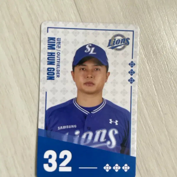 [BUNJANG] Paldo Bibimmyeon KBO Samsung Lions Kim Heon-gon Player Card / 팔도비빔면 kbo 삼성라이온즈 김헌곤 선수 카드