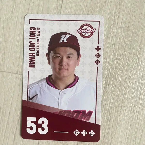 [BUNJANG] KBO Kiwoom Heroes Choi Ju-hwan Player Card / 팔도비빔면 kbo 키움히어로즈 최주환 선수 카드