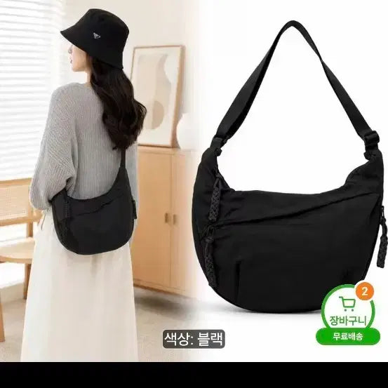 [BUNJANG] Oxford Cloth Daily Shoulder/Cross/Sling Bag (Black) / 옥스포드천 데일리 숄더,크로스, 슬링백(블랙)