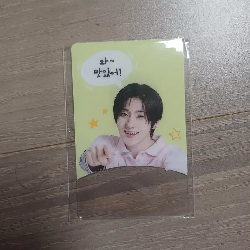 [BUNJANG] STELLAR Kickflip Kaehun & Juwan Photocard / 스텔라 킥플립 계훈&주왕 포토카드