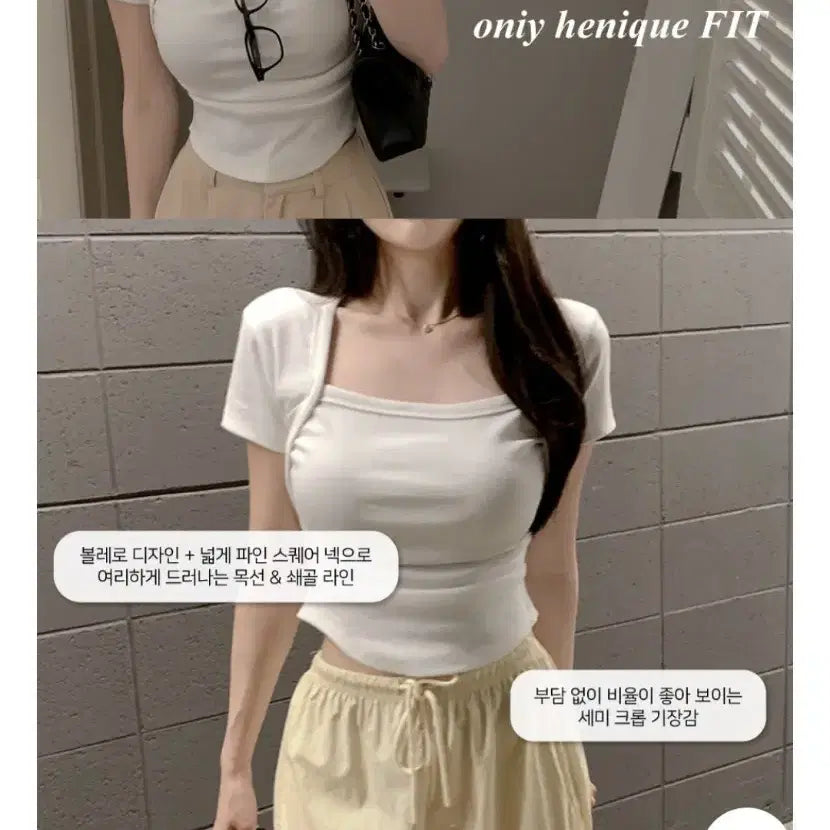 [BUNJANG] HINEC TIMES Symbol Bolero Shirring T-shirt Ivory / 히니크 타임즈 심볼 볼레로 셔링 티셔츠 아이보리