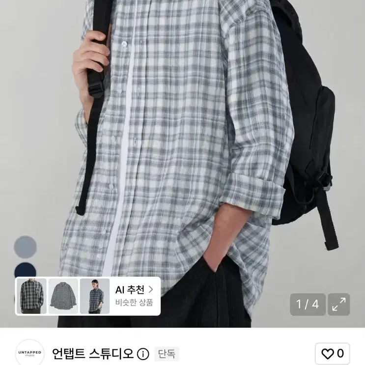 [BUNJANG] UnTapped Studio City Boy Shirt / 무신사 언탭트 스튜디오 시티보이 셔츠