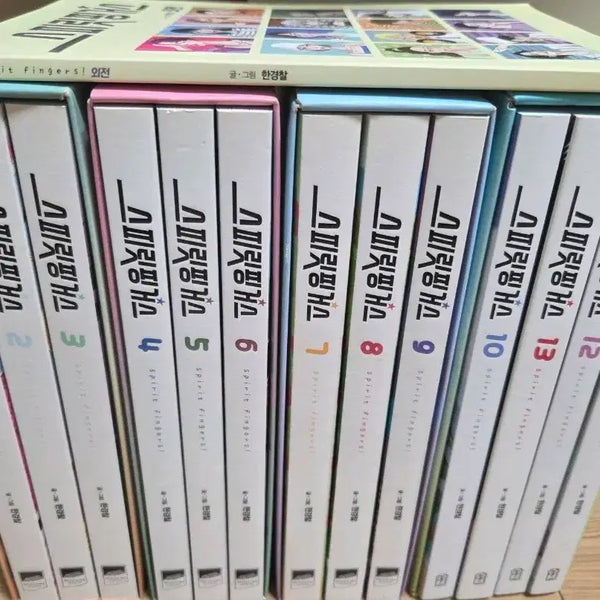 [BUNJANG] Spirit Fingers Complete Manga Set + Side Story Box Set / 스피릿핑거스 만화책 전권+외전 박스판