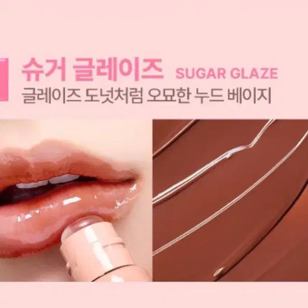 [BUNJANG] LANEIGE Glazed Craze Tinted Lip Serum Sugar Glaze / 라네즈 글레이즈 크레이즈 틴티드 립세럼 슈거 글레이즈