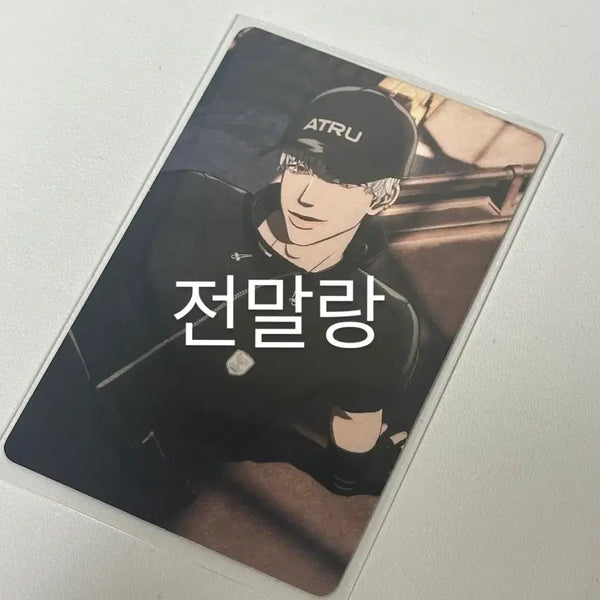 [BUNJANG] PLAVE Kallow Part 2 Eunho Photocard / 플레이브 칼파투 이즈위 미공포 은호 포카 포토카드