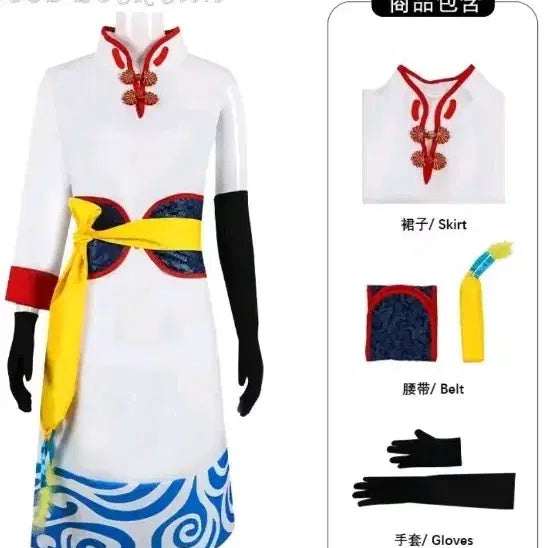 [BUNJANG] Gintama Kagura 5 Years Later Cosplay Costume / 은혼 카구라 5년후 코스프레 옷 (판매)