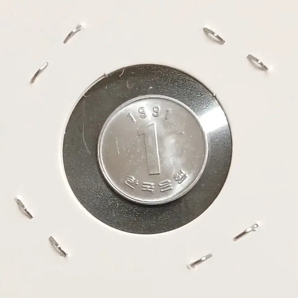 [BUNJANG] 1991 South Korean 1 Won Coin - Unused / 1991년 1원   미사용