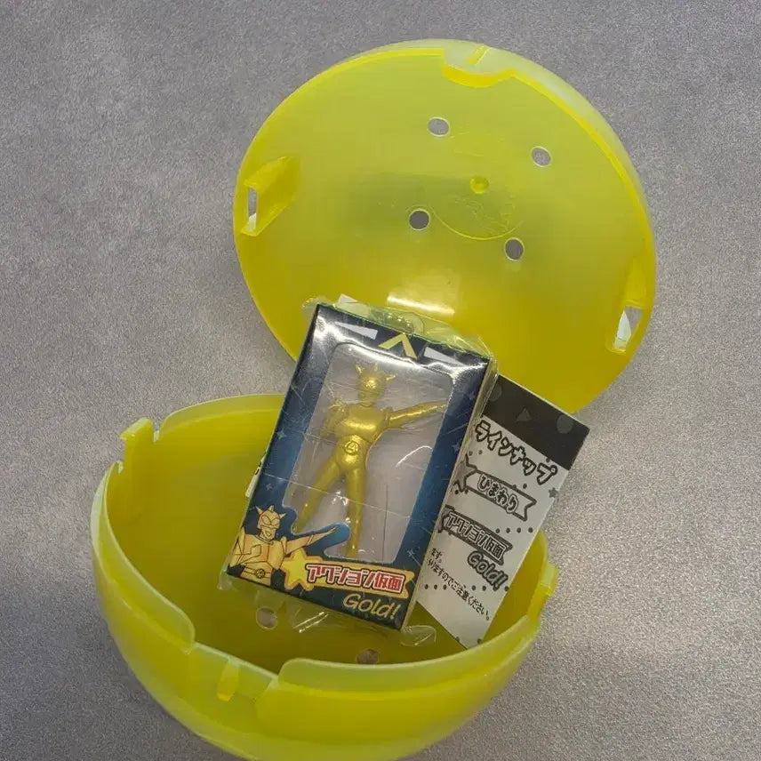 [BUNJANG] Crayon Shin-chan Miniature Package Gold Action Mask Keychain / [새상품] 짱구 미니어쳐 패키지 골드 액션가면 키링