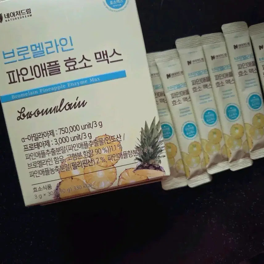 [BUNJANG] Nature Dream Bromelain Pineapple Enzyme Max (30 Sticks) / 네이쳐드림 브로멜라인 파인애플 효소 맥스 30개입