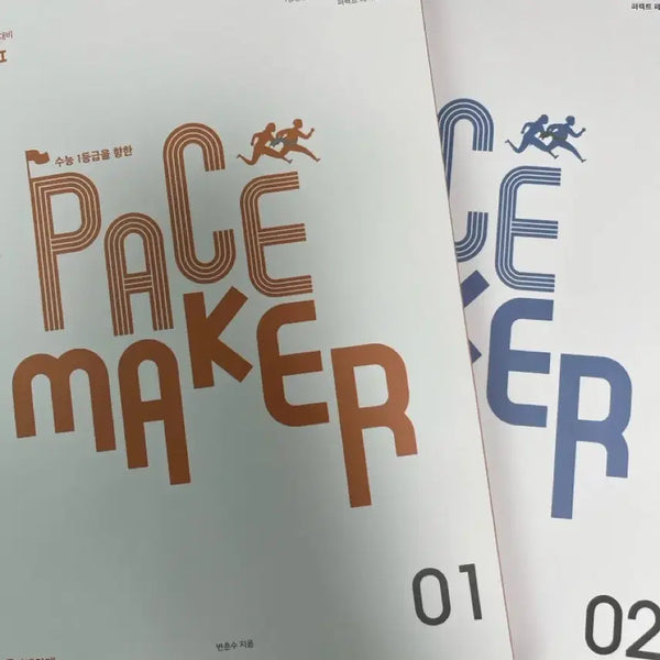 [BUNJANG] 2027 Byun Chun-soo Life Science 1 "Pacemaker" Concept Book Vol. 1-2 / 2027 시대인재 변춘수 생명과학1 페이스메이커 개념서