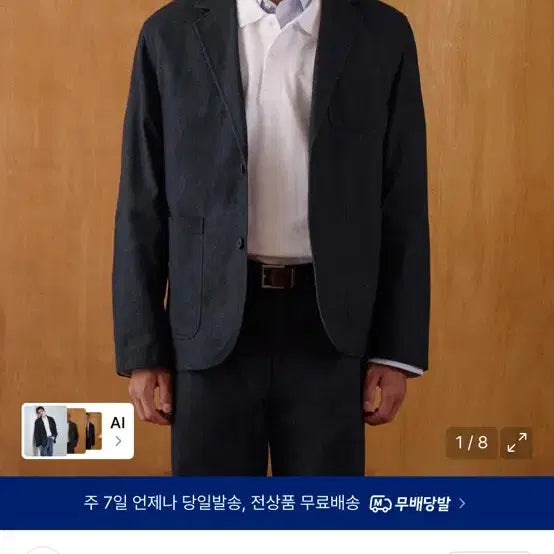 [BUNJANG] Standard Denim-Like Blazer Deep Indigo / 새상품) 무탠다드 데님라이크 블레이저 딥인디고 xxl